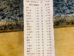 -迎宾楼(解放西街店)