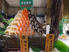 -亚马逊海鲜自助(梅溪湖步步高店)