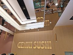 -元气寿司(环球港店)