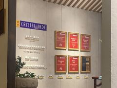 -翡翠江南(国贸商城店)