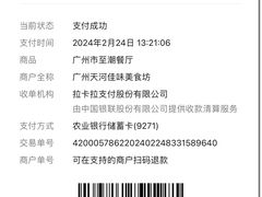 -至潮餐厅精致粤菜·活鲈鱼·走地鸡(珠江新城店)