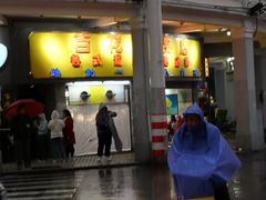 门面-百花传统甜品店(原址店)