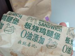 -麦当劳(长泰商业广场店)