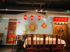 -北平食坊·烤鸭(黄寺大街店)