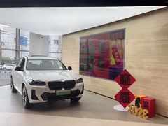 -北京盈之宝宝马4S店(望京店)