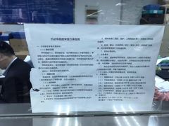 -上海市公安局交通警察总队车辆管理所三分所