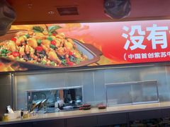 -蛙来哒(石景山万达店)