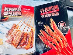 -皮记海鲜1995(寮步店)