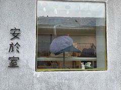 -五道营胡同