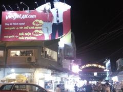 -富国夜市