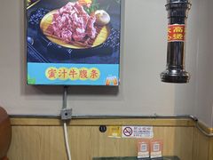 -牛犇烤肉(物资学院路店)