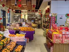 -鲜果壹号(中央景城店)