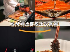 -怡情荟•海鲜青岛菜(五四广场旗舰店)