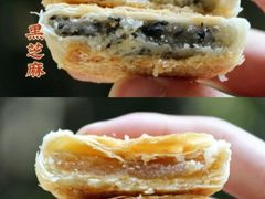 -矮子馅饼(大成路店)