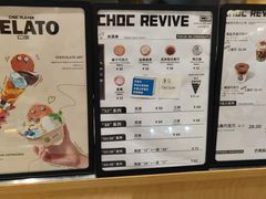 -巧克玩家·城市伴手礼(in88银泰店)