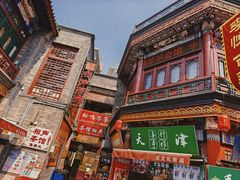 -古文化街旅游区