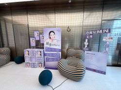 -SKINIST丽铂医疗美容