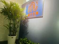 体验前-暨芒皮肤管理中心