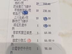 -益健名厨海鲜城(夏湾店)