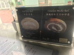 -安德鲁饼店(总店)