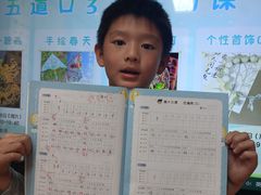 -汉翔书法丨书法·美术·硬笔·国画(五道口校区)