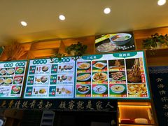 -伊北味·清真青海拉面村(延安路店)