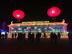 -济南国际园博园