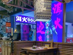 -洱火云南酸菜牛肉火锅(石景山当代商城店)