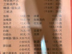 -天发芽·何记葫芦头泡馍·老字号(小南门店)