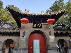 -洛阳周公庙博物馆