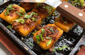 Bursting Tofu with Sauce