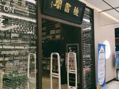 -钟书阁(群光广场店)