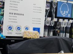 -迪卡侬(高新万达店)