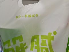 -桂桂茶(金谊广场店)