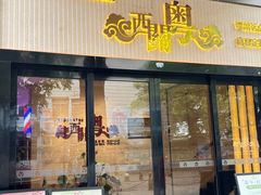 门面-广东胜利宾馆西关粤中餐厅