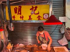 -明记牛杂(新马路分店)