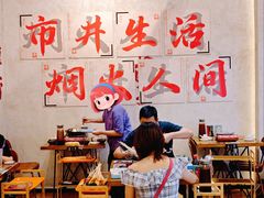 -黔哆哆地摊酸汤火锅(清湖店)