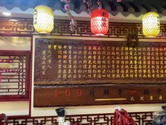 -金杨拉面王小吃面馆·牛三宝面·红烧牛肉粉