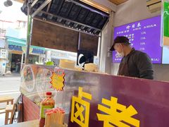 -盒煮先卤面(沙坡尾店)