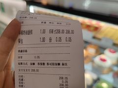 -布歌东京(清河万象汇店)