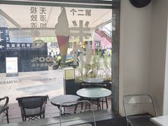 -欢饮(王府井总店)