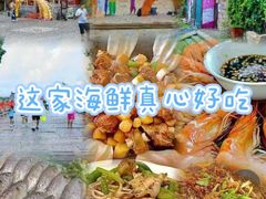 -醉御香渔家园(临沂路与大连路店)