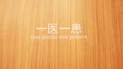 -LIHER北京丽合医疗美容医院
