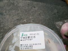 -1点点(环城北路店)