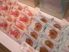 -好利来(东直门银座店)