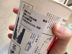 -隆延茶铺(学清路驹然店)