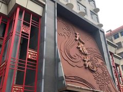 门面-天福苑(崇宁路店)