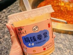 -匠岳·王宝器麻椒鱼(全国总店)