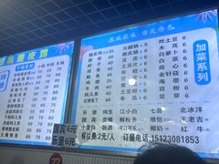 -知味脆皮鸡