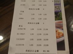 账单-岭南小生·粤港点心(华新旗舰店)